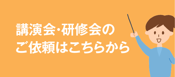 自分らしい人生応援プロジェクト